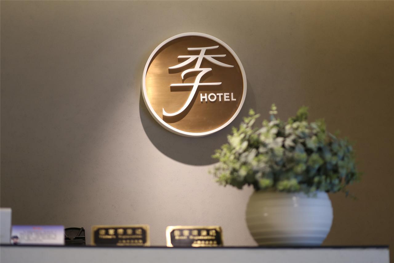 Ji Hotel Linyi Yimeng Road Eksteriør bilde